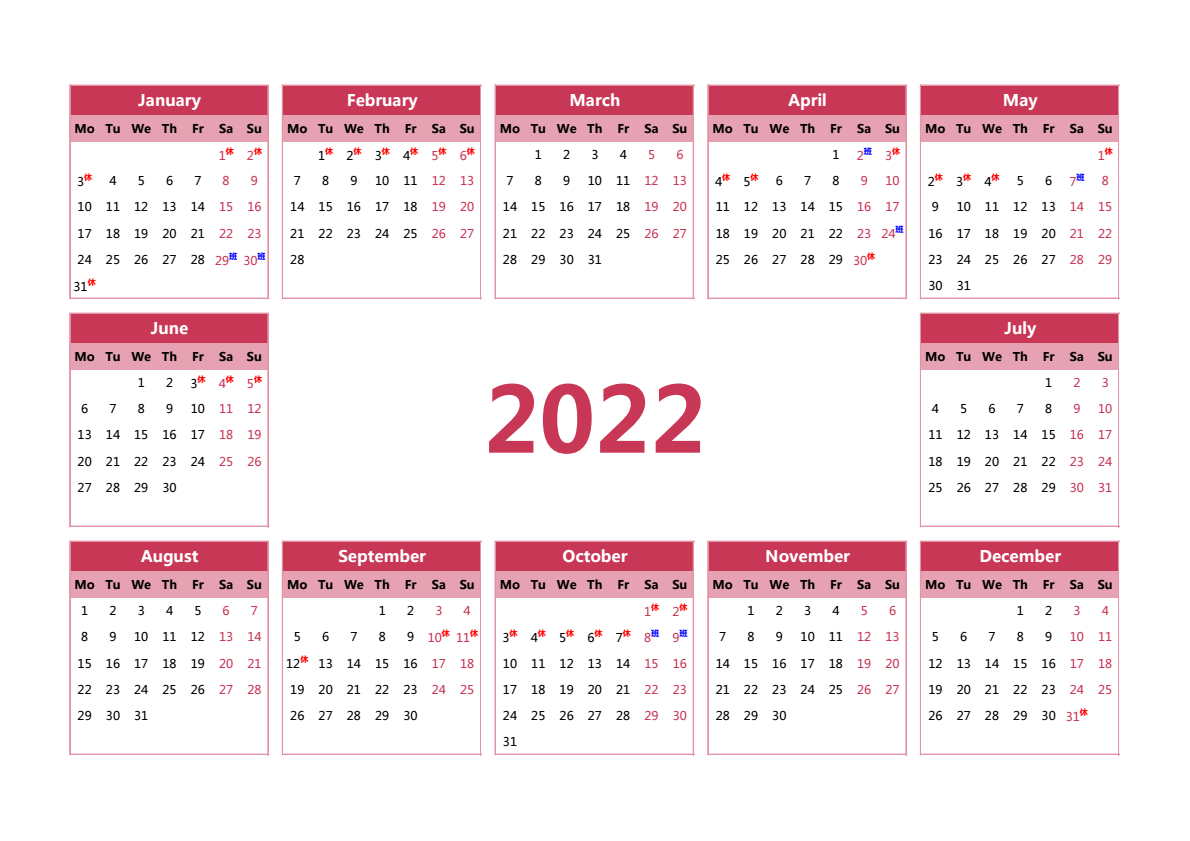 2022年日历 带节假日安排 A3横向 英文版 无农历 无周数 周一开始